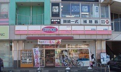 オリジン弁当：350m