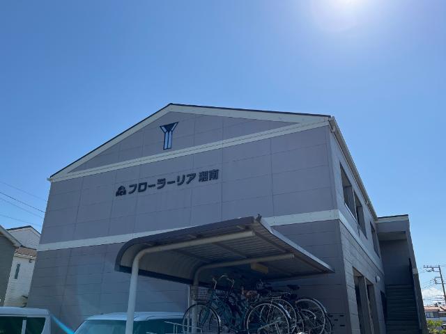 フローラーリア湘南 物件画像