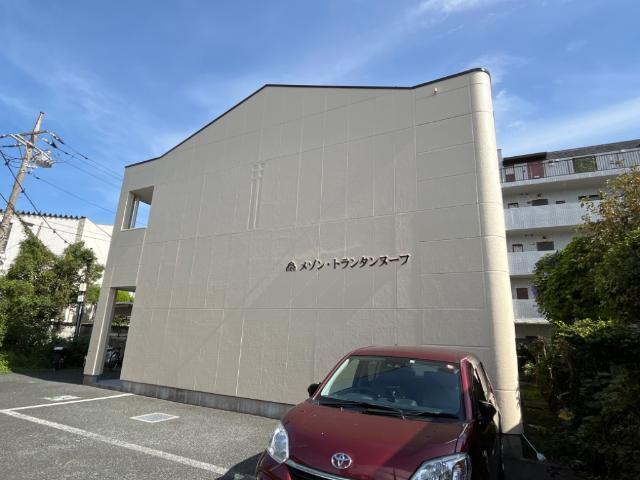 メゾン・トランタンヌーフ 物件画像