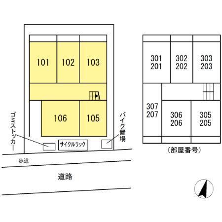 アイウェル湘南台（207） その他