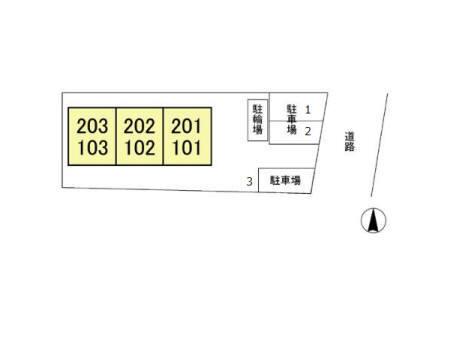サーフ湘南（201） その他