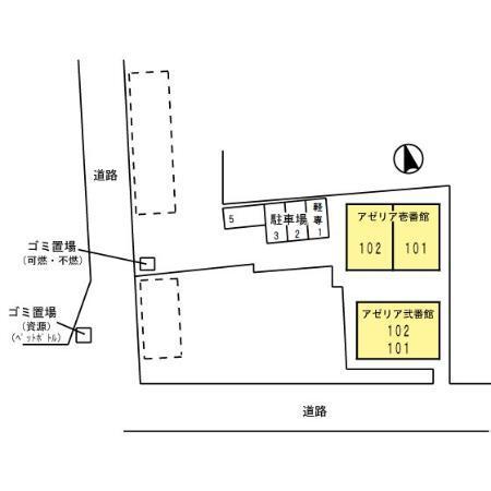 アゼリア 壱・弐番館（1101） その他
