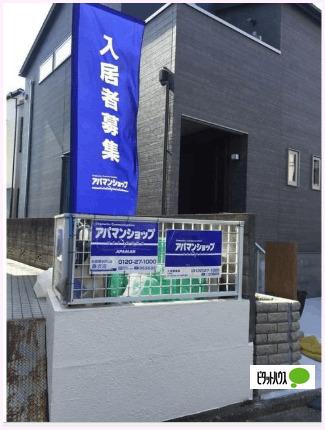 アステル藤沢（0105） 外観