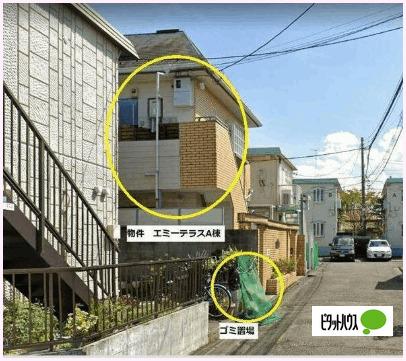 写真:その他物件の写真02