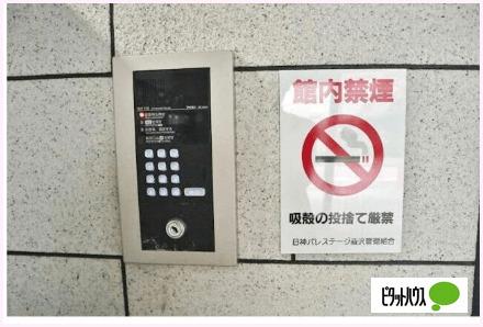 日神パレステージ藤沢（701） 共有部分