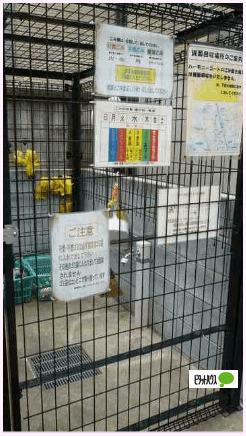 ハーモニーコート西鶴間（1002） 共有部分