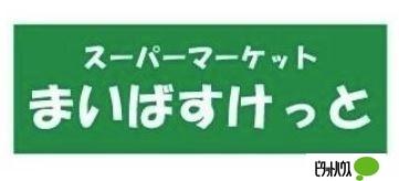周辺環境画像