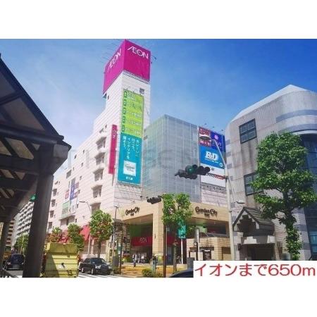 イオン：650m