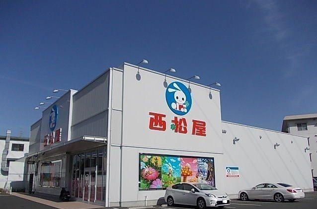 西松屋　戸塚金井店：1170m