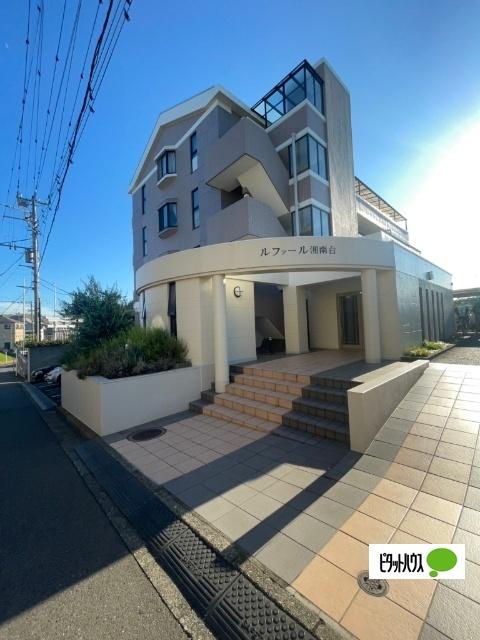 ルファール湘南台 物件画像