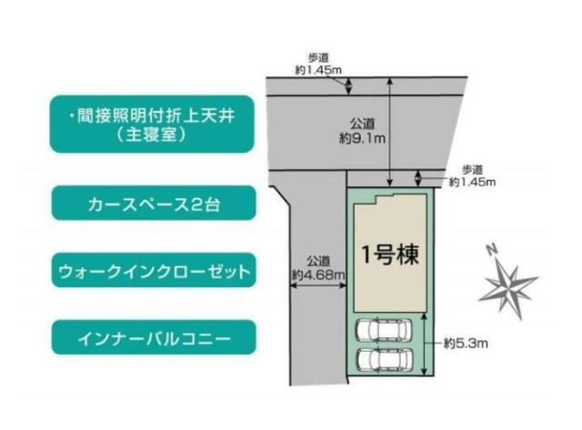 厚木市愛甲東１丁目 土地画像