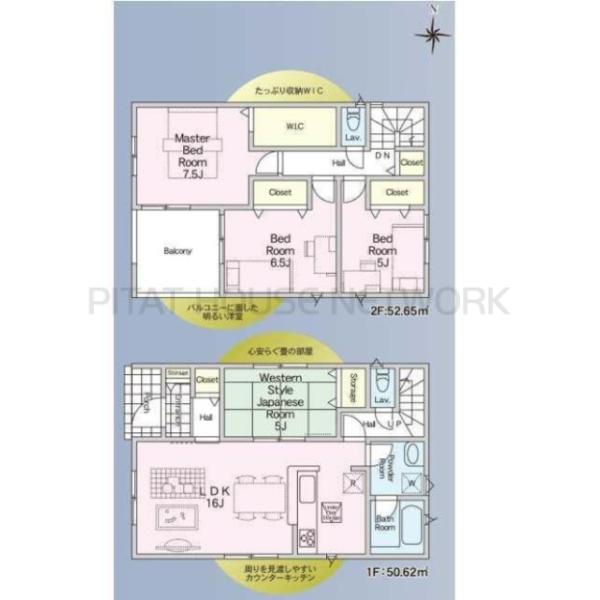神奈川県厚木市戸室３丁目