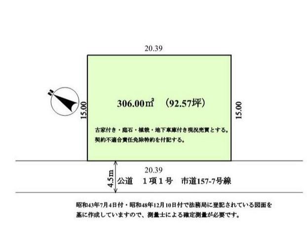 区画図