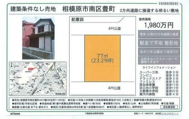 区画図