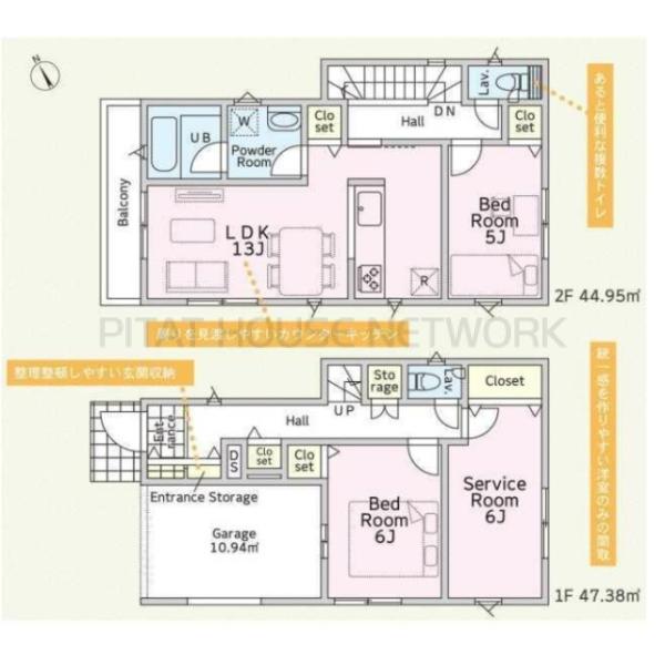 神奈川県高座郡寒川町一之宮２丁目