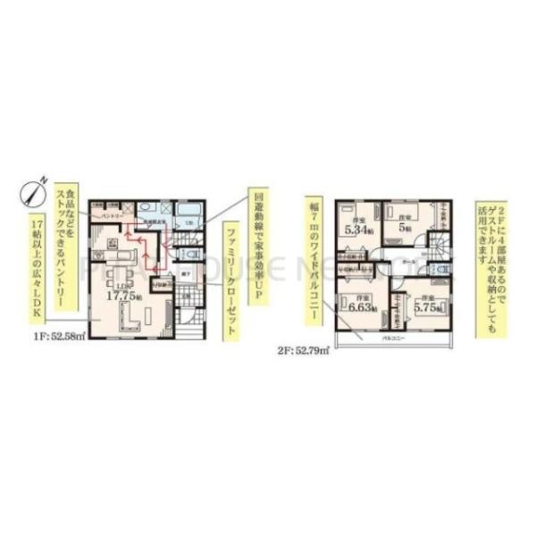 神奈川県大和市代官２丁目