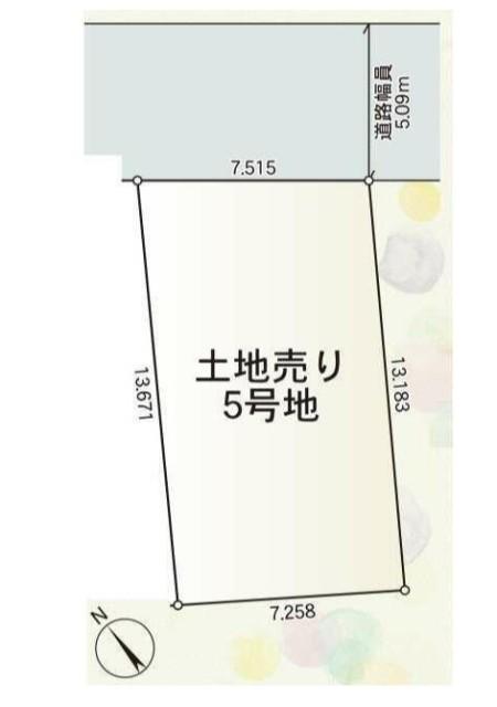 住宅用地・５　深谷中４丁目 区画図