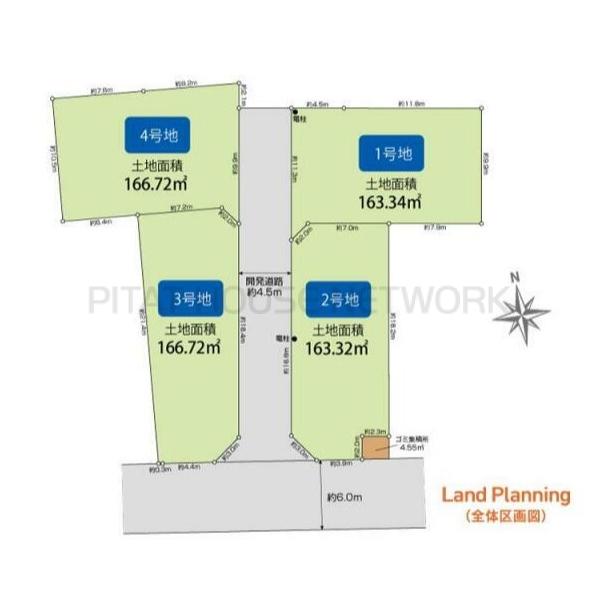 神奈川県平塚市東真土４丁目