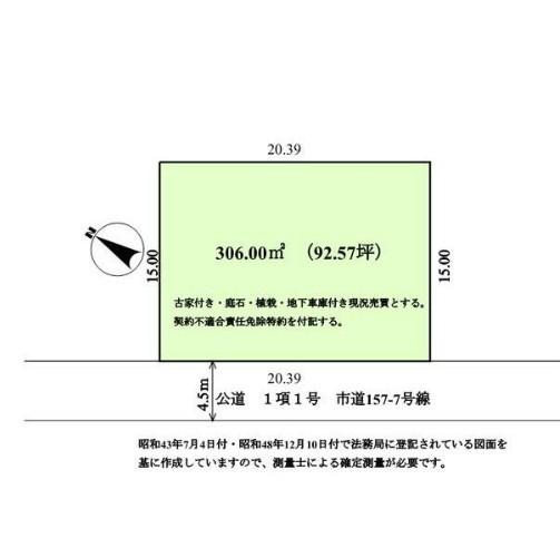 区画図