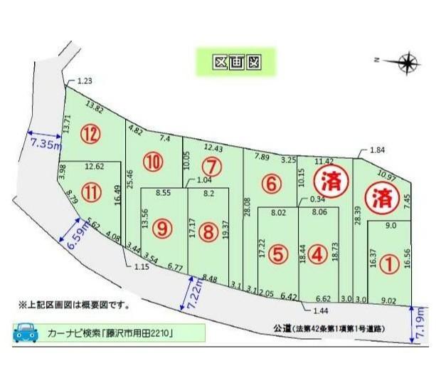 区画図