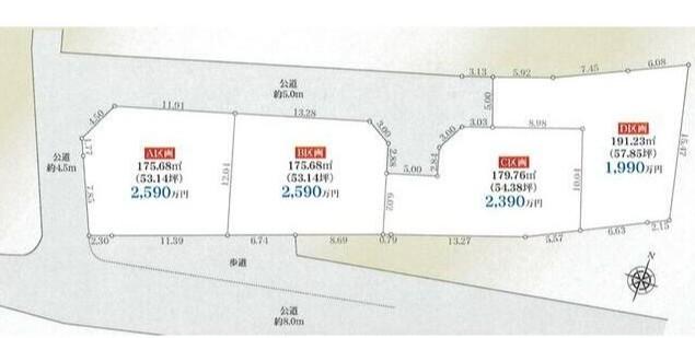 住宅用地 D区画 　中依知 区画図