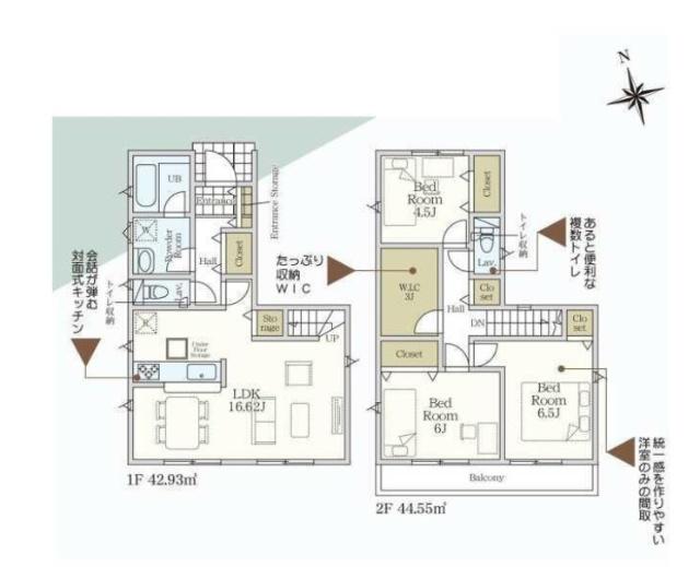 海老名市社家　8号棟 間取り図画像