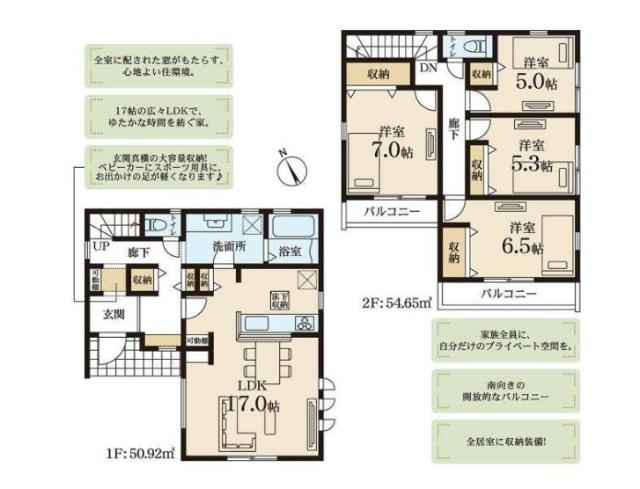 南区相武台１丁目 間取り図画像