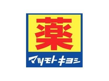 マツモトキヨシ大倉山駅前店