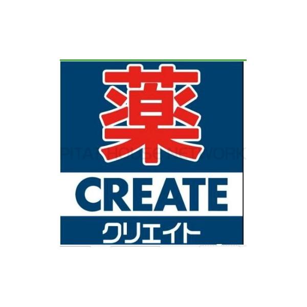 クリエイトエス・ディー保土ヶ谷権太坂店