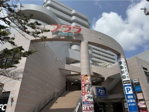 プララSUGITA