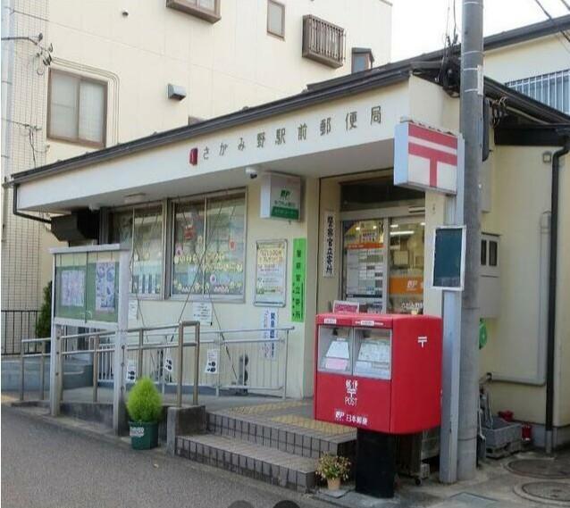 さがみ野駅前郵便局