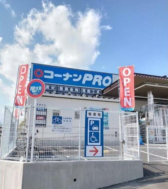 コーナンPRO246座間店
