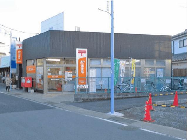 愛甲石田駅前郵便局