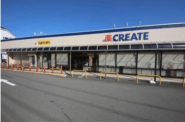 クリエイトエス・ディー伊勢原桜台店