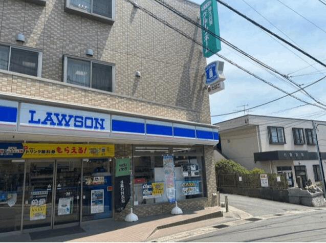 ローソン津久井浜駅前店