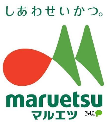 スーパー