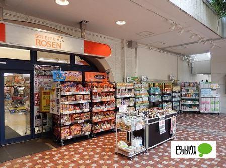 スーパー