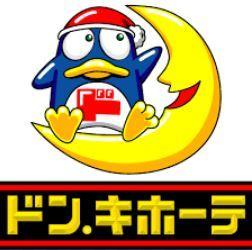 スーパー