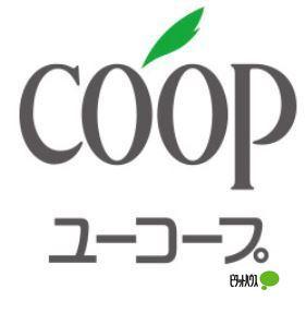 スーパー