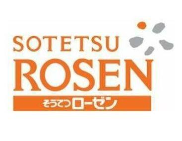 スーパー