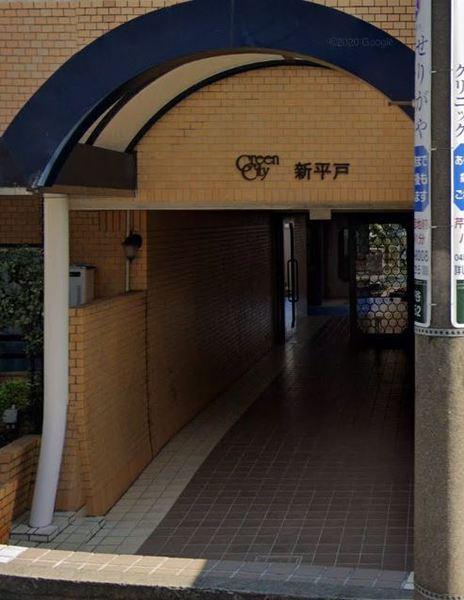 グリーンシティ新平戸 エントランス