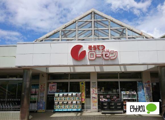 スーパー