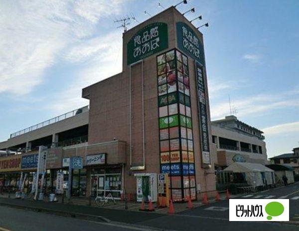 スーパー