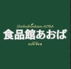 スーパー