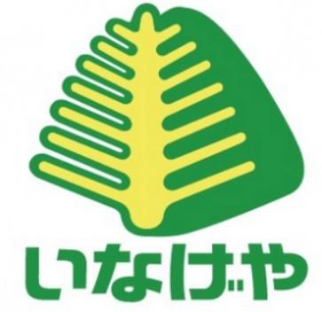 スーパー