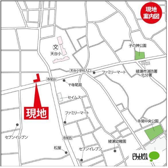 カインドステージかしわ台 物件画像