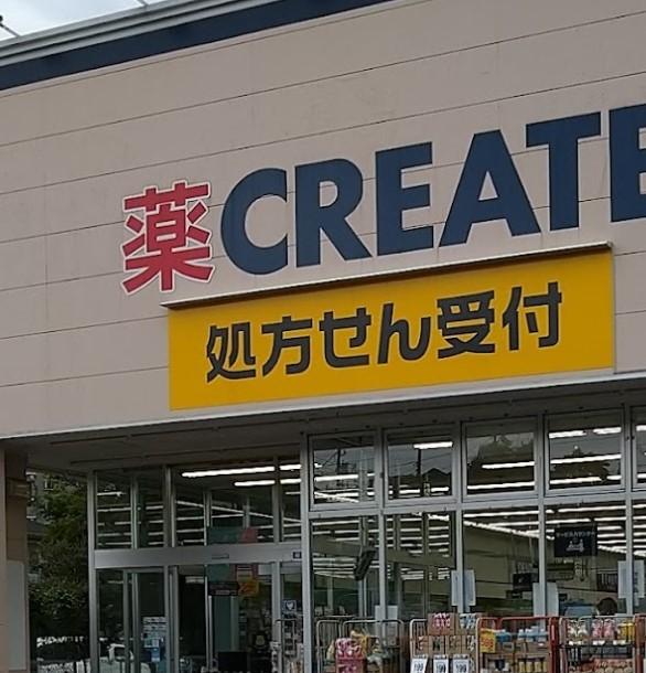 ドラックストア