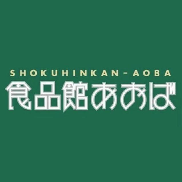 スーパー