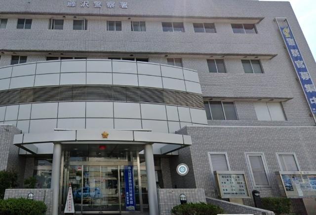警察署、交番