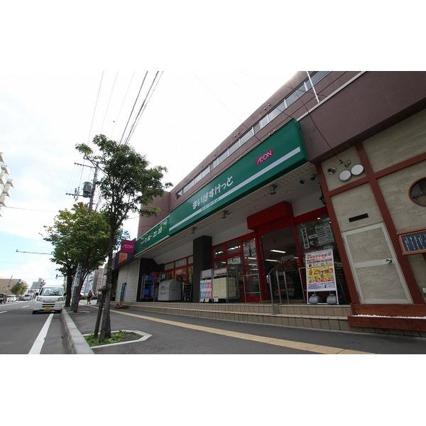 まいばすけっと平岸3条8丁目店：889m